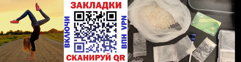 Где продают наркотики Дивногорск Галлюциногенные грибы Вейп ТГК Меф мяу мяу ГАШИШ МАРИХУАНА