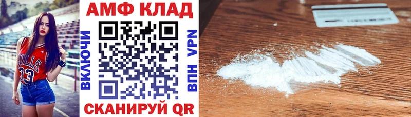 наркота  MEGA ссылки  Amphetamine VHQ  Дивногорск 