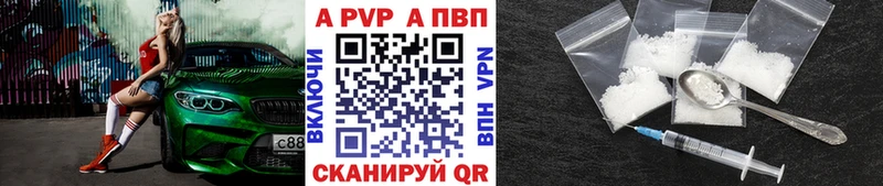 Alpha-PVP крисы CK  продажа наркотиков  Дивногорск 