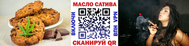 Cannafood конопля  Дивногорск 