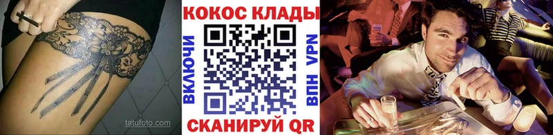 КОКАИН Боливия  Дивногорск 