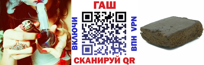 Гашиш гашик  закладка  блэк спрут tor  Дивногорск 
