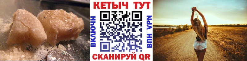 продажа наркотиков  Дивногорск  КЕТАМИН VHQ 