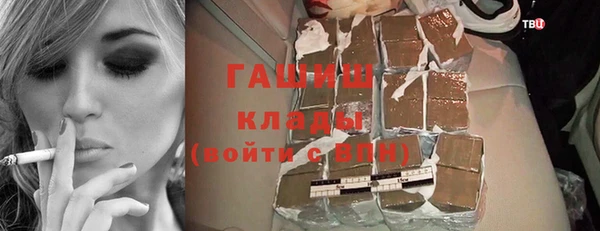 меф VHQ Абаза