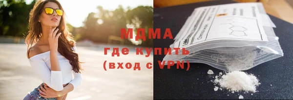 меф VHQ Абаза