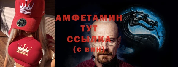 прущие крисы Абинск