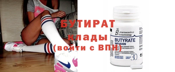 крисы Абдулино