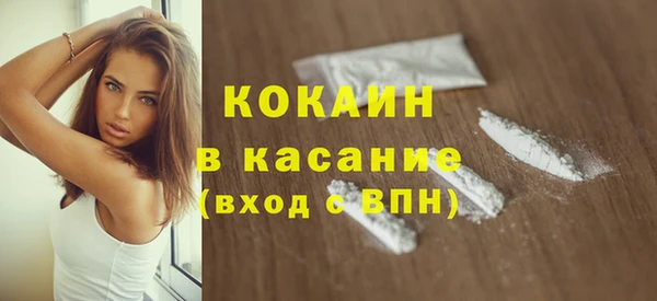 прущие крисы Абинск