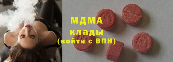 прущие крисы Абинск