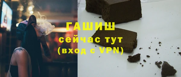 крисы Абдулино