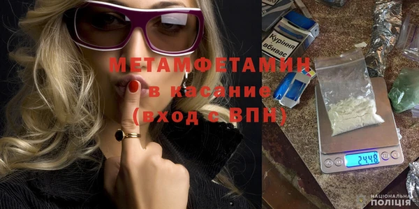 крисы Абдулино