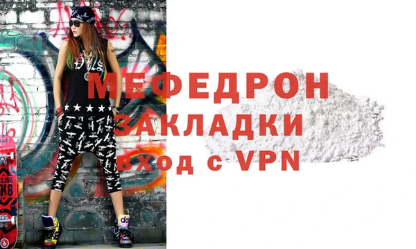 меф VHQ Абаза