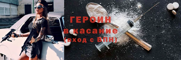 прущие крисы Абинск