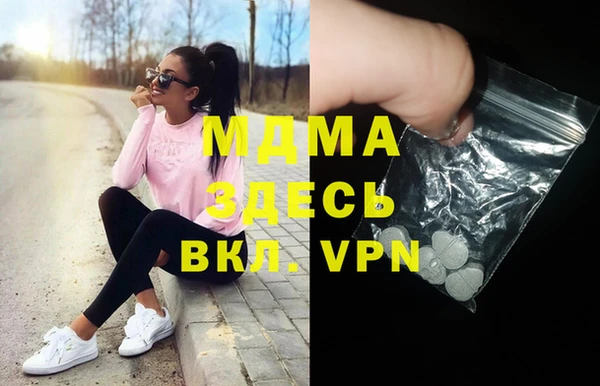 меф VHQ Абаза