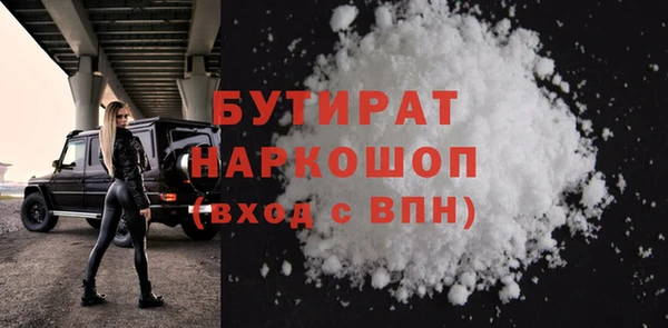 прущие крисы Абинск