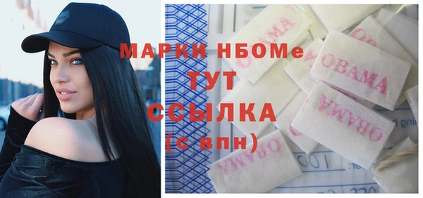 крисы Абдулино