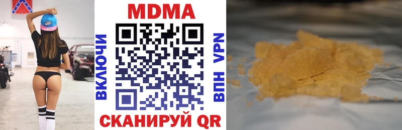 МДМА кристаллы  Дивногорск 
