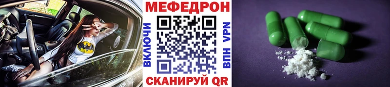 Меф mephedrone  Дивногорск 