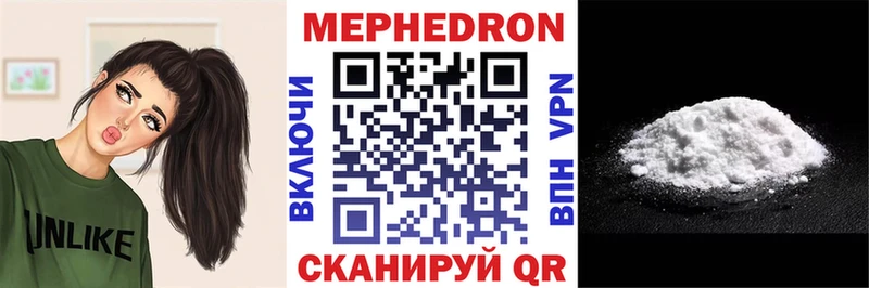 Мефедрон мука Дивногорск