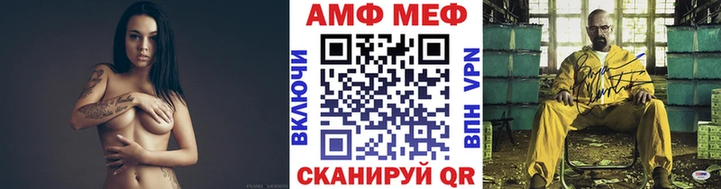 МЕТАМФЕТАМИН витя  Дивногорск 