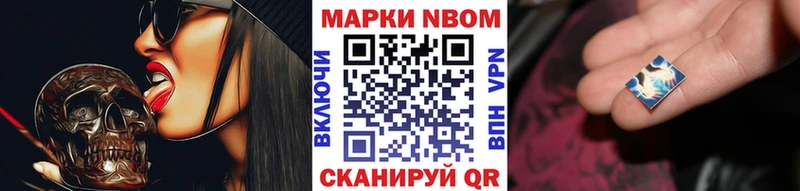 Наркотические марки 1,8мг  Дивногорск 