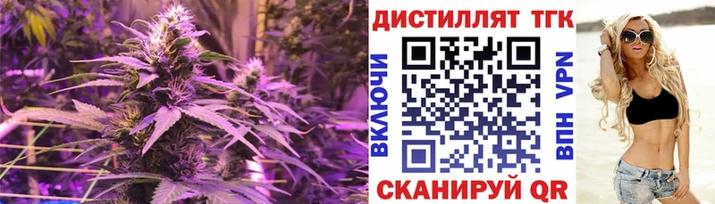 darknet какой сайт  купить  цена  Дивногорск  Дистиллят ТГК гашишное масло 