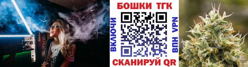Бошки Шишки план Дивногорск
