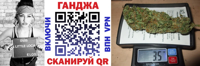 Бошки Шишки White Widow закладка Дивногорск
